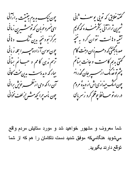 فال حافظ متولدین شهریور