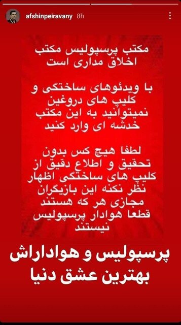 تصویری تمام رخ از کودک‌آزاری پسر آبی!