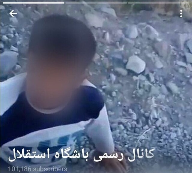 تصویری تمام رخ از کودک‌آزاری پسر آبی!