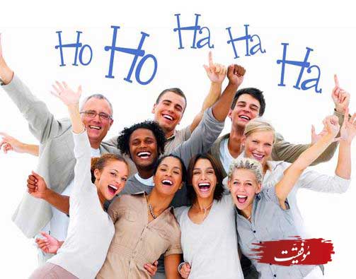 نحوه انجام یوگا خنده