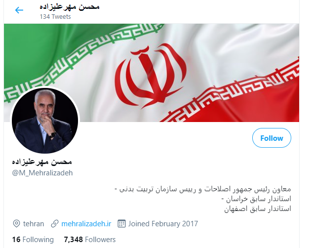 در ادامه این مطلب می خواهیم از شبکه های اجتماعی 7 کاندیدای ریاست جمهوری و جزییات آن مانند تعداد فالوورها و آخرین پست ها بگوییم.