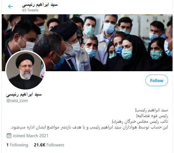 در ادامه این مطلب می خواهیم از شبکه های اجتماعی 7 کاندیدای ریاست جمهوری و جزییات آن مانند تعداد فالوورها و آخرین پست ها بگوییم.