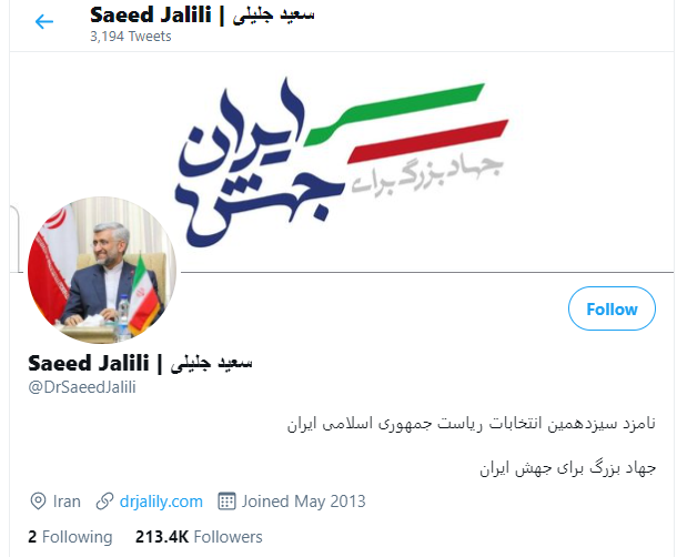 در ادامه این مطلب می خواهیم از شبکه های اجتماعی 7 کاندیدای ریاست جمهوری و جزییات آن مانند تعداد فالوورها و آخرین پست ها بگوییم.