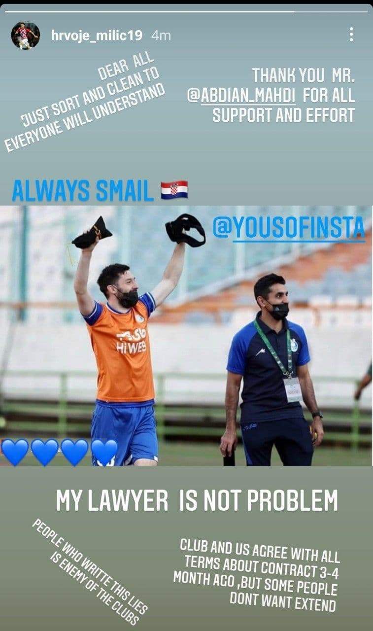 واکنش میلیچ به حواشی اخیر استقلال؛ بعضی‌ها نمی‌خواهند تمدید کنم/عکس