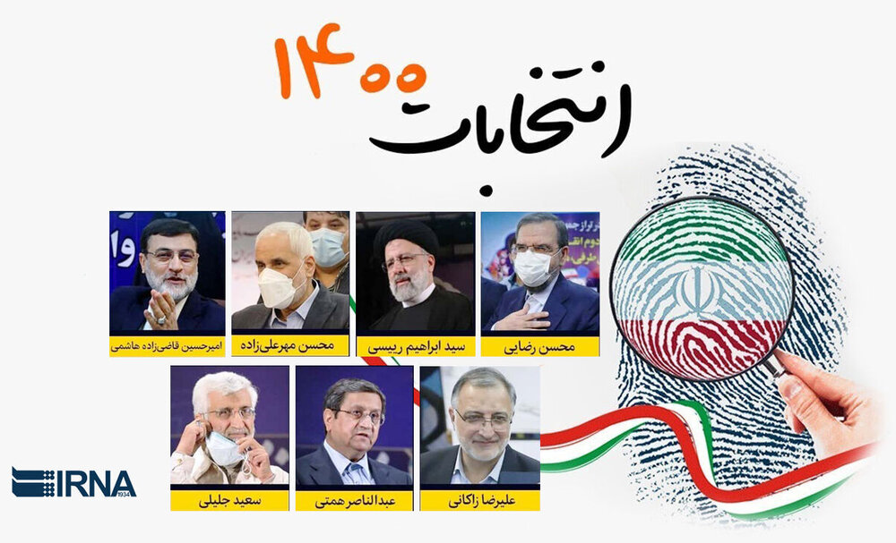 جدال مجازی کاندیداها /توئیتر و کلاب هاوس یارِ کمکی۲ کاندیدای غیراصولگرا