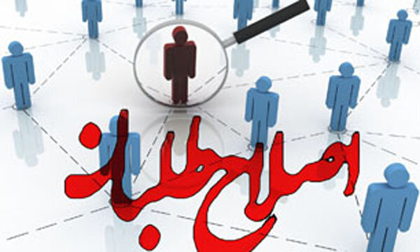 ۲ راه پیش روی اصلاح طلبان /سرنوشت نهاد اجماع‌ساز اصلاحات چه می‌شود؟ 