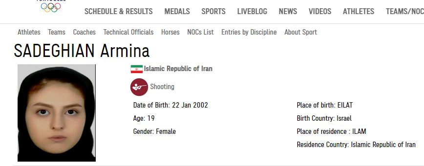 اشتباه عجیب سایت بازی‌ها در درج محل تولد تیرانداز ایرانی/عکس