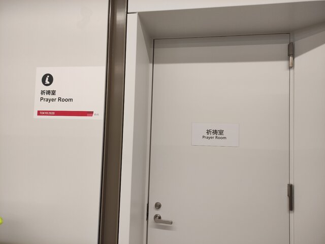 نمازخانه در دل رقابت های کشتی بازی های المپیک توکیو/ عکس