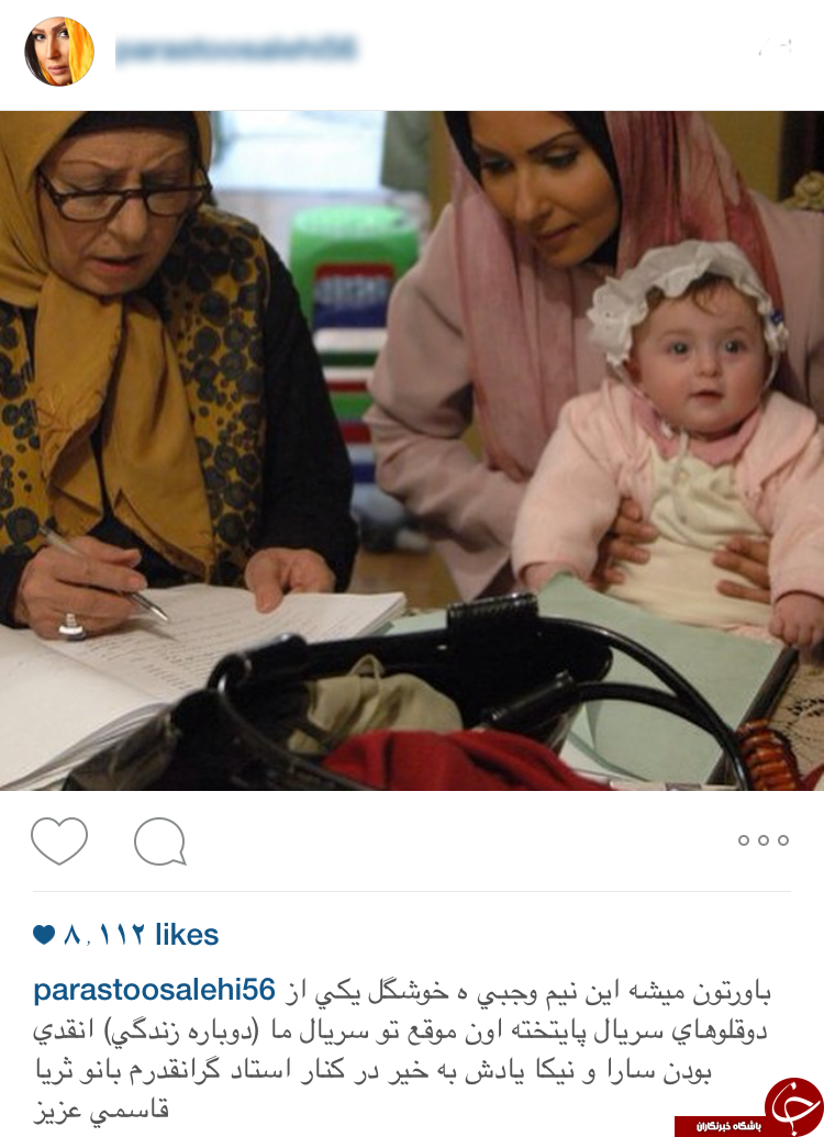 کودکی سارا و نیکا