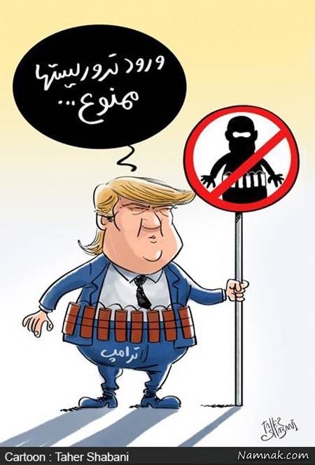 دونالد ترامپ کاریکاتورهای دونالد ترامپ