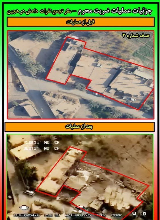 اعتراف تروریست‌های داعش به تلفات سنگین در پی حمله موشکی سپاه + تصاویر