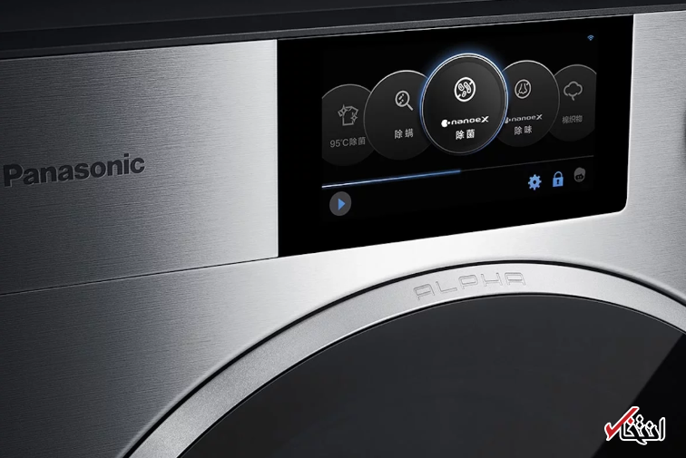 جدیدترین ماشین لباسشویی هوشمند سال معرفی شد / ارتباط با تلفن همراه کاربران / اتصال به وای فای