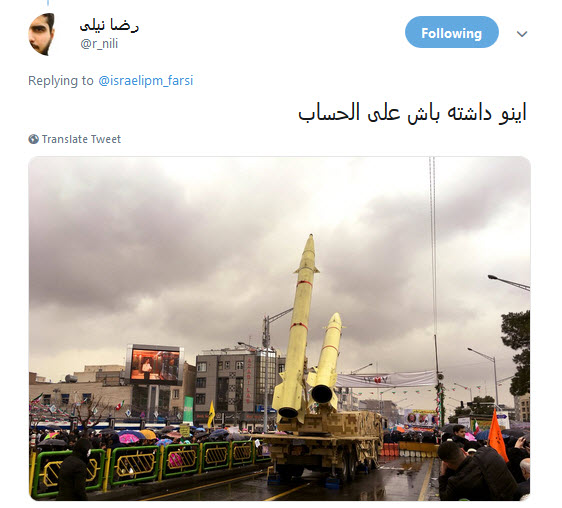 واکنش کاربران به گزافه گویی نتانیاهو در چهلمین سالگرد پیروزی انقلاب +تصاویر