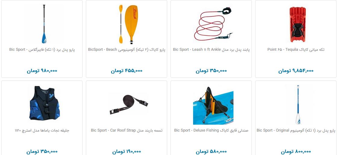 تهیه لوازم تفریحات آبی چقدر هزینه دارد؟