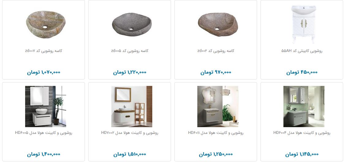 انواع روشویی+ قیمت