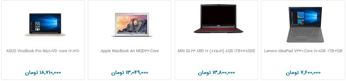 رایانه رومیزی چند قیمت است؟