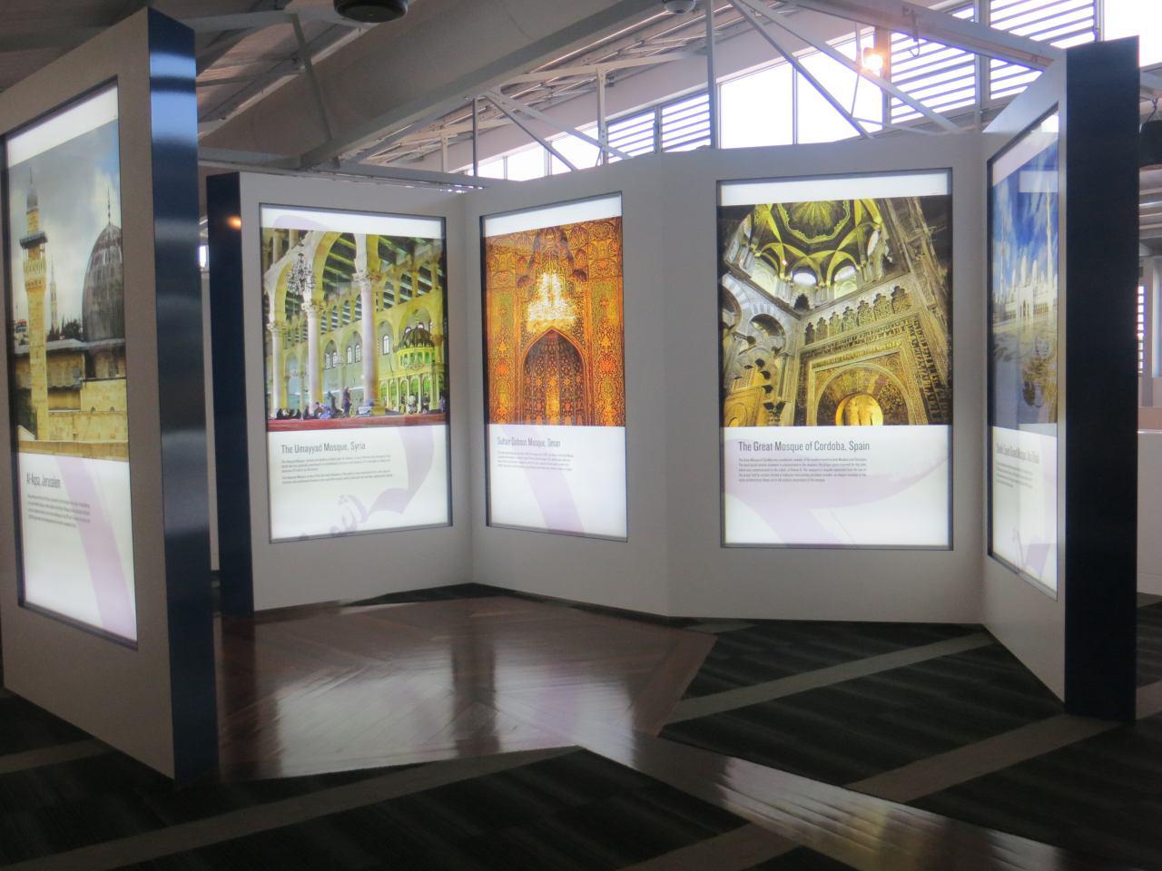 اسلام را در کدام موزه بیشتر بشناسیم؟