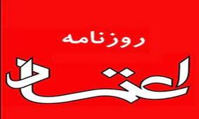 کیهان: شما متهم برجام و FATF هستید نه طلبکار دولت جدید!