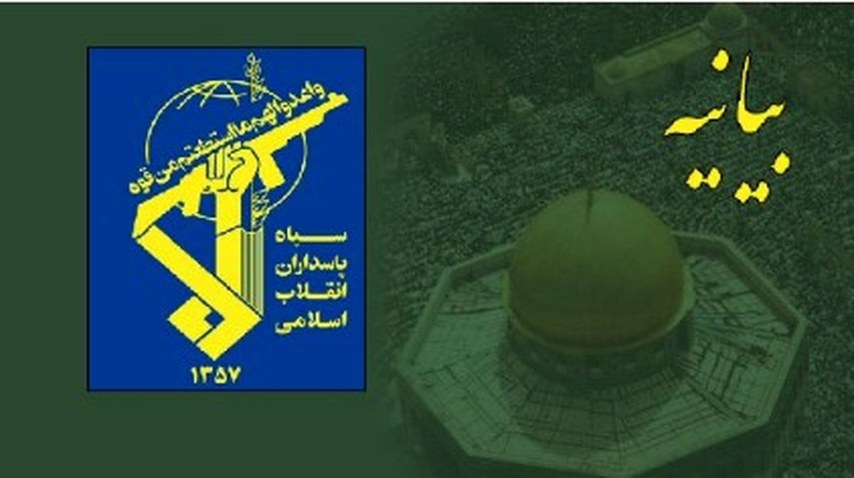 دو تن از کارکنان سپاه پاسداران در ابهر به شهادت رسیدند