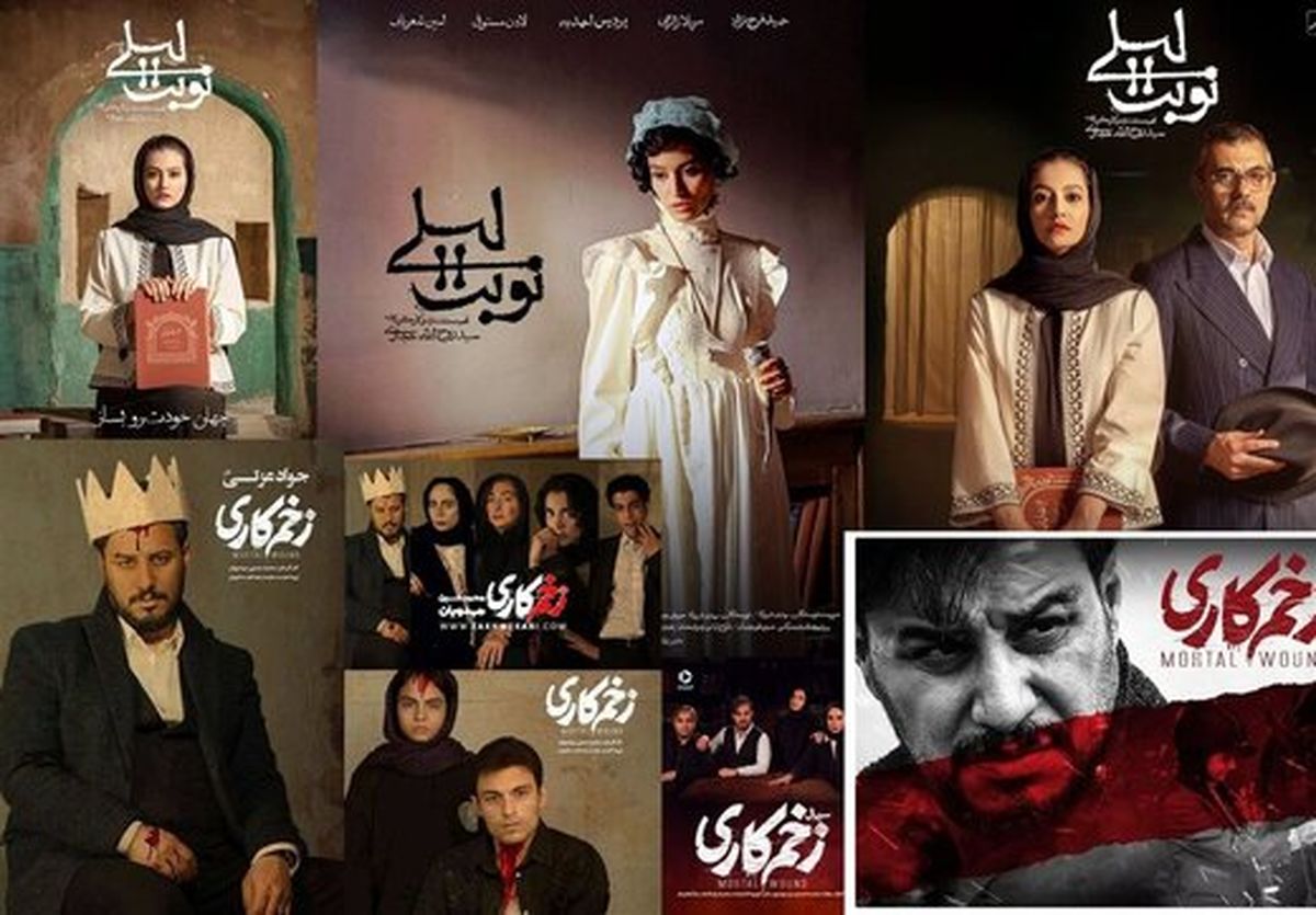 چه خبر از سریال‌ های ناتمام، «زخم‌کاری» و «نوبت لیلی» ؟