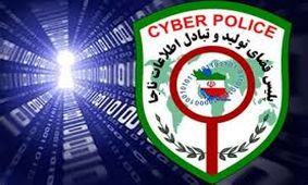 پلیس فتا: مراقب شنود مکالمات خانوادگی باشید/ بررسی گزارش‌های مردمی به‌صورت محرمانه