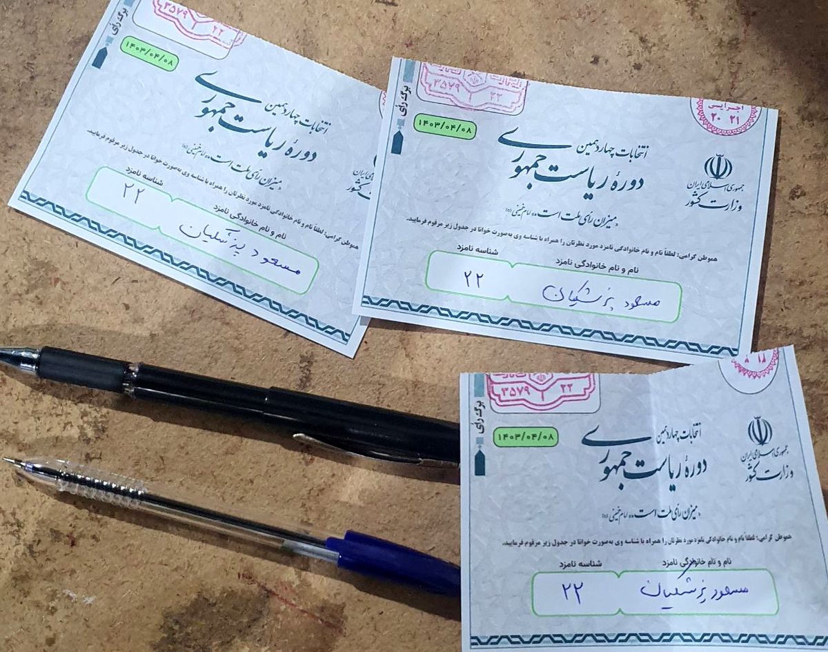 پزشکیان چند رای دیگر می آورد، امروز رئیس جمهور می شد؟

