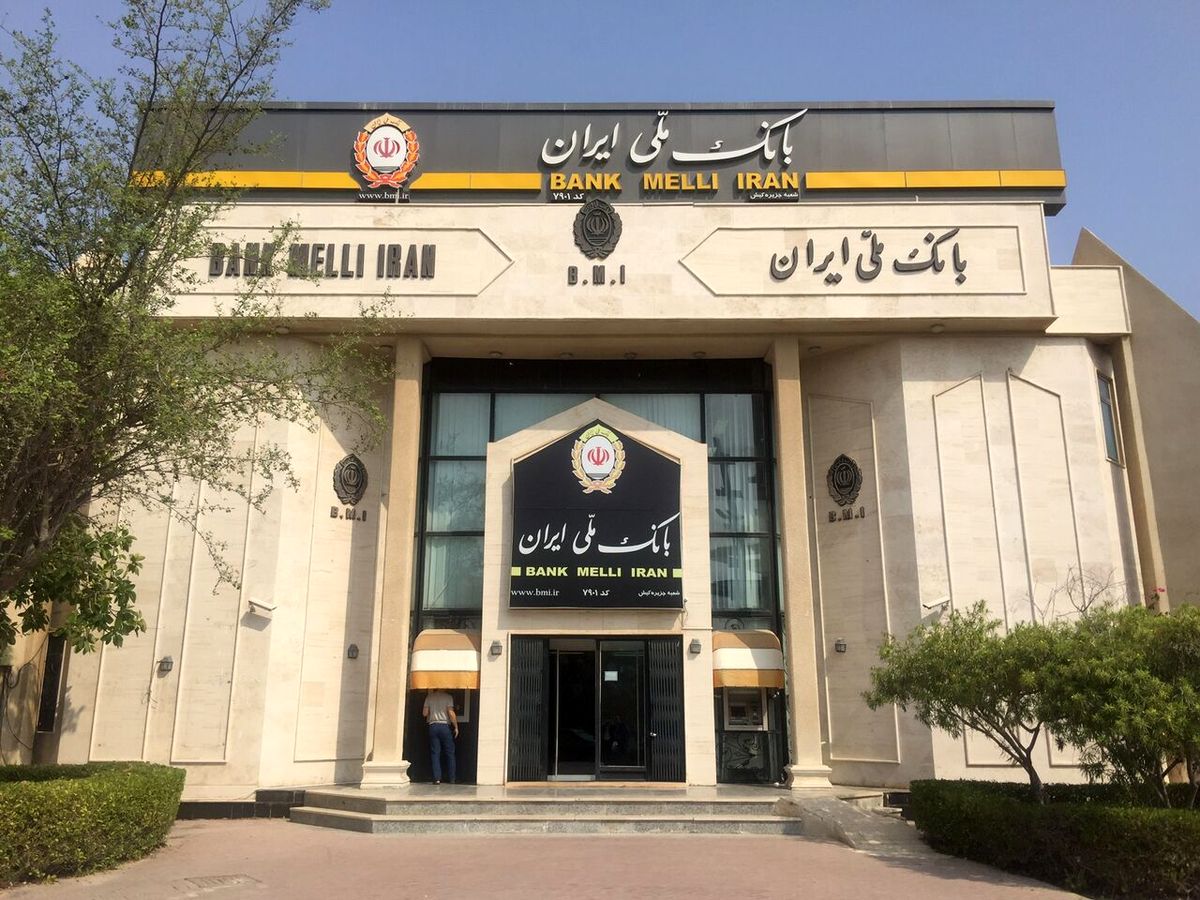  بانک ملی اسامی بدهکاران بزرگ خود را اعلام کرد