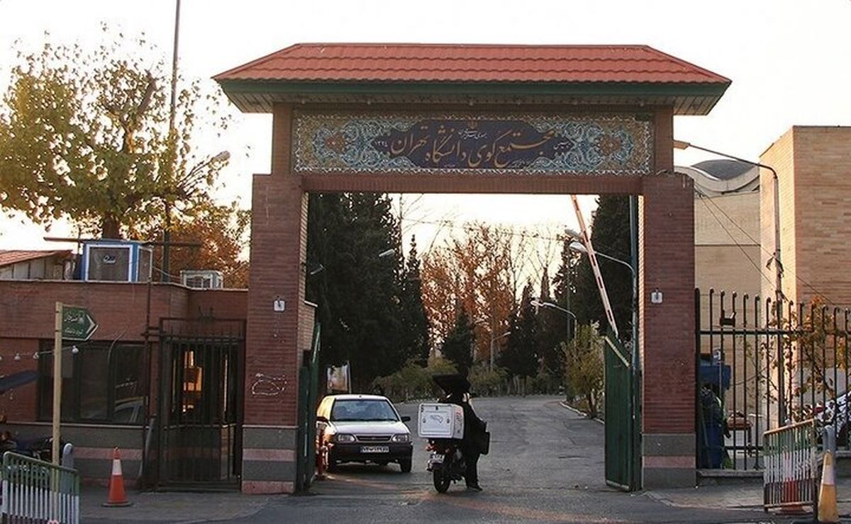 فوت ۲ دانشجوی پزشکی دانشگاه تهران؛ علت حادثه در دست بررسی است