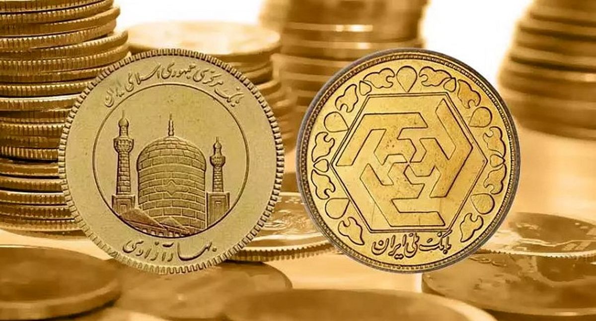  افزایش قیمت سکه