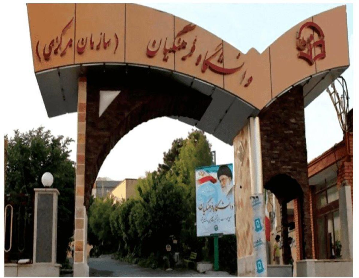 تحصن دکترمعلمان پذیرفته‌شده در دانشگاه فرهنگیان بدون نتیجه پایان یافت | معترضان خواستار ورود رئیس‌جمهور به موضوع شدند
