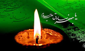 ماجرای شیعه جعفری چیست؟