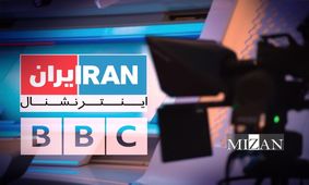 ۳۴ مورد از اموال ارزشمند مدیر شبکه صهیونیستی اینترنشنال در ایران توقیف شد/ کار شناسایی باقی مانده اموال این فرد ادامه دارد