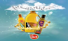 رونمایی از برند جدید شرکت فرآوری سبوس مازند با نام توسکا لایت