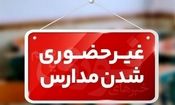 مدارس استان زنجان در روز شنبه مجازی شد

