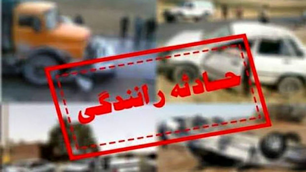 مرگ هم زمان 3 زن و مرد در جاده هراز