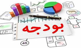 افزایش بودجه برخی نهاد‌های پژوهشی و مذهبی از ۹ تا ۱۳۰ درصد