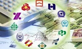 کدام بانک ها بیشتر وام دادند؟