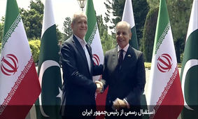 استقبال رسمی نخست وزیر پاکستان از پزشکیان/ ​تشکر رئیس جمهور از مواضع پاکستان در جریان حمله اسرائیل به ایران

