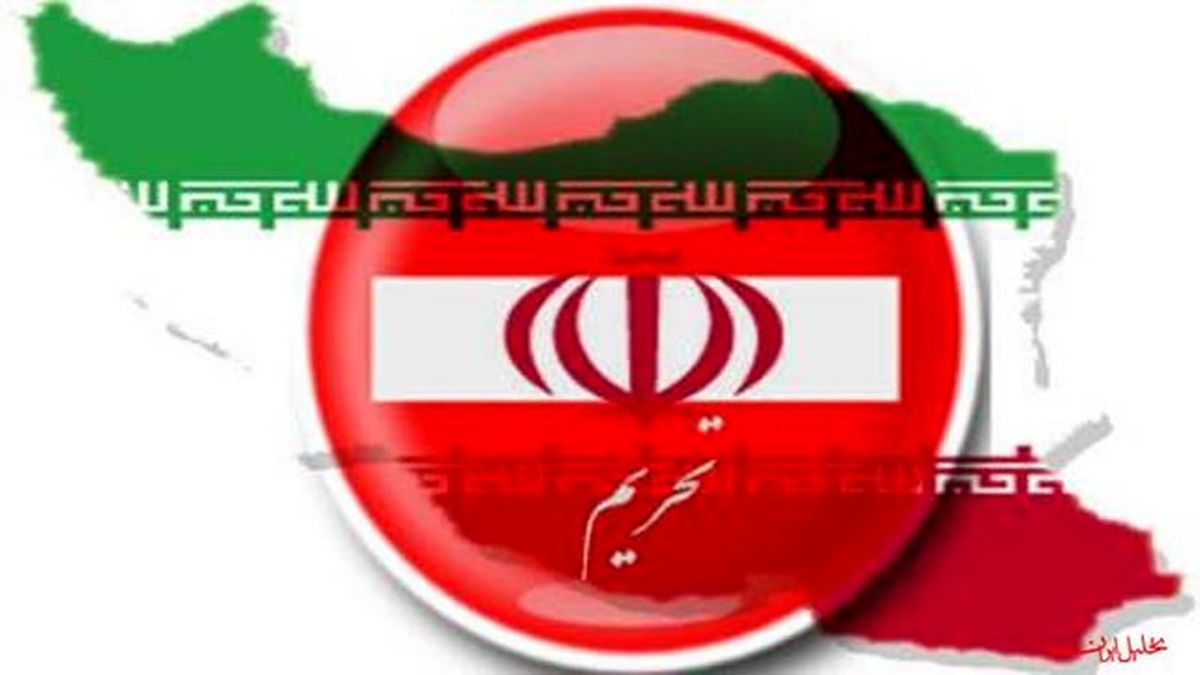 محدودیت‌های جدید وزارت بازرگانی آمریکا علیه ایران، روسیه و بلاروس

