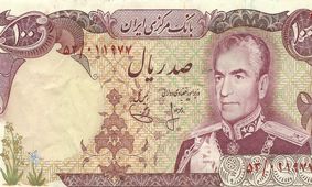 سفر به ایران قدیم؛ اسکناس ۲ تومانی‌ جدید به بازار آمد/ تصاویر