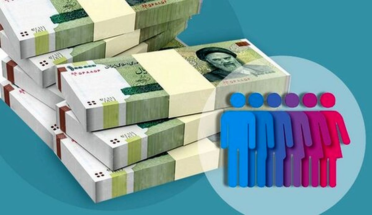 آماده وداع با یارانه نقدی؟