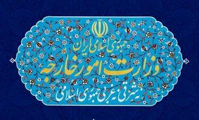 احضار سفیر انگلیس به وزارت امور خارجه

