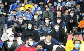 افتضاحی به نام باز شدن در ورزشگاه‌ها/ عکس