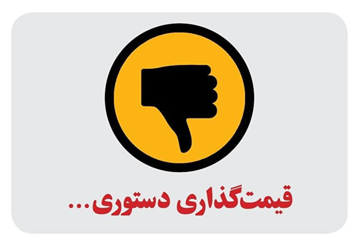 بورس در تله اقتصاد دستوری