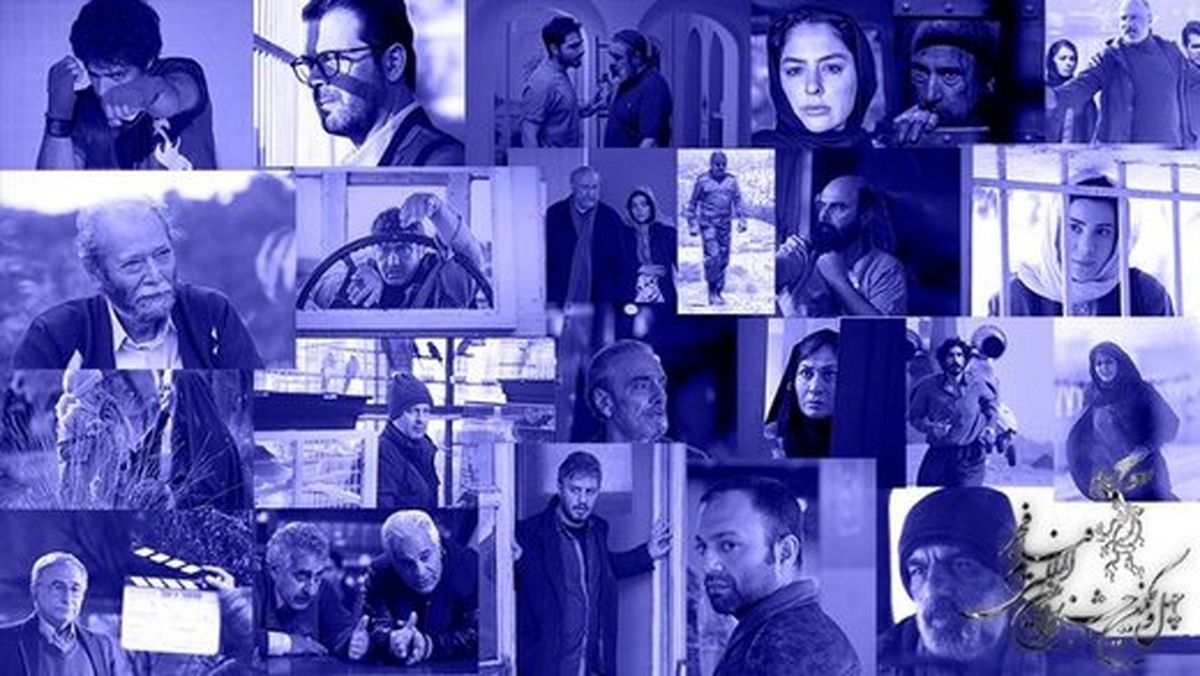 نگاهی به وضعیت فیلم‌ها و هنرمندان حاضر و غایب در جشنواره فیلم فجر

