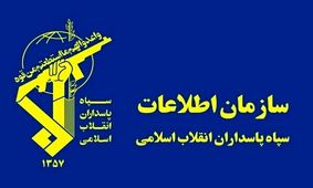 باند تأمینِ سلاح اقدامات خرابکارانه در کشور متلاشی شد