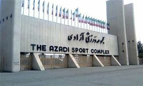یک سرقت دیگر از مجموعه آزادی