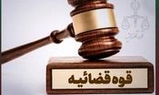 اخاذی با «ارسال پیام‌های دروغین قضایی»؛ 2 متهم در گنبدکاووس و تهران بازداشت شدند