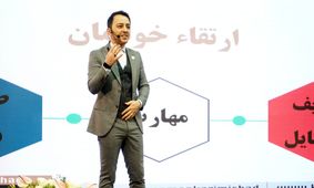 رونمایی از جدیدترین روش معامله گری در دومین همایش ملی تریدرهای ایران/ ویدئو 