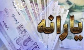 اطلاعیه وزارت کار درباره سامانه جدید درخواست بازبینی دهک بندی خانوارها